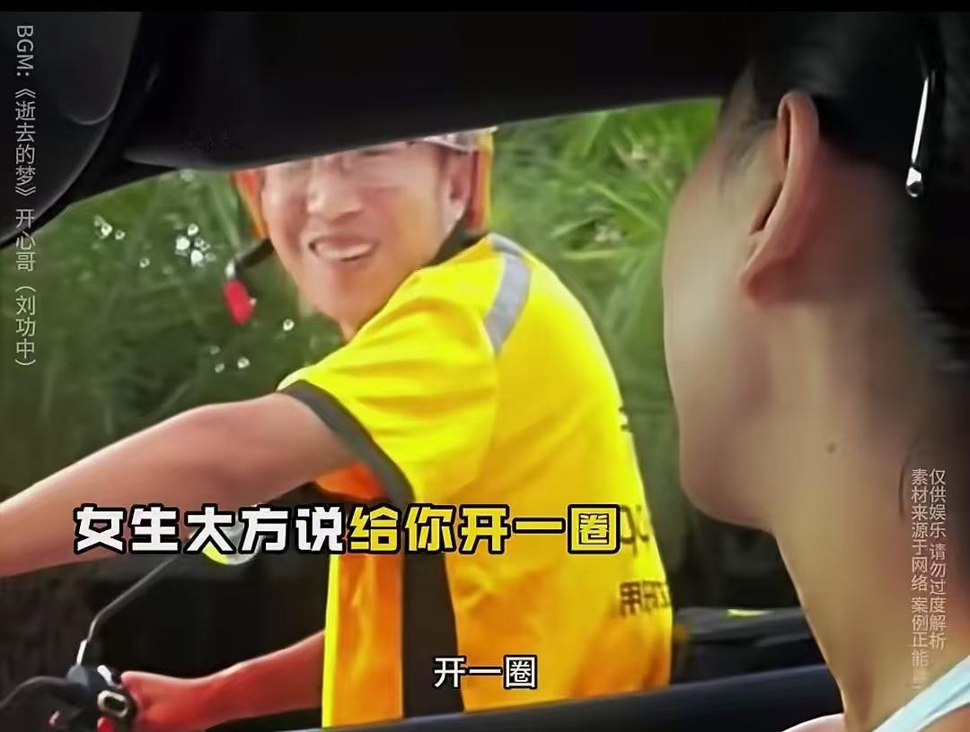 400多万的迈凯伦，送外卖小哥说开就开。原来在等红灯的时候，一个送外卖的小哥