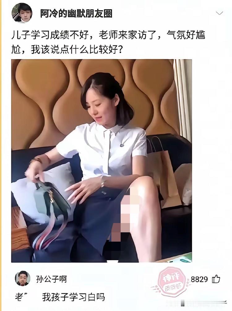 神回复……要是以前遇到这样的老师，高低能考一个大学！