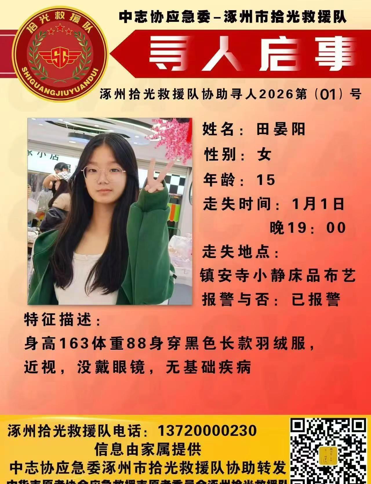 真是太可怕了，这孩子一溜烟就没，家长们真的要提高警惕了