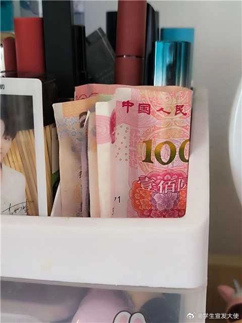 终于知道为什么我妈能存住钱了...