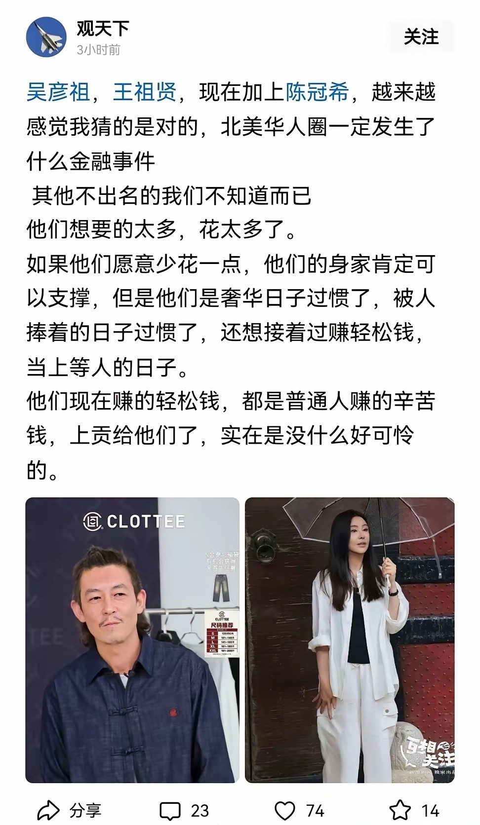 春江水暖鸭先知。有些事不用明说，看动向就懂了——平时悄无声息的一群人，突然齐刷刷