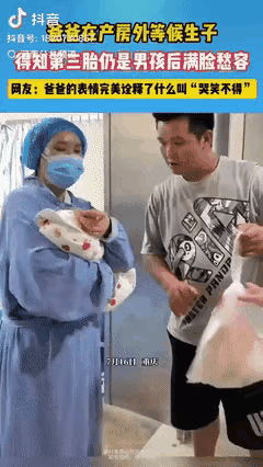 “笑不活了！”重庆，一男子坐在妇产科门口的座椅上，焦急地等待着媳妇生下女儿的好消