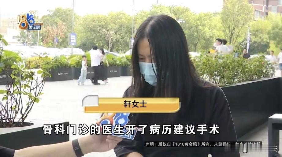 离了个大谱！浙江杭州，一女子在商场滑倒，左腿受伤，做了手术，商场垫付医疗金1.9