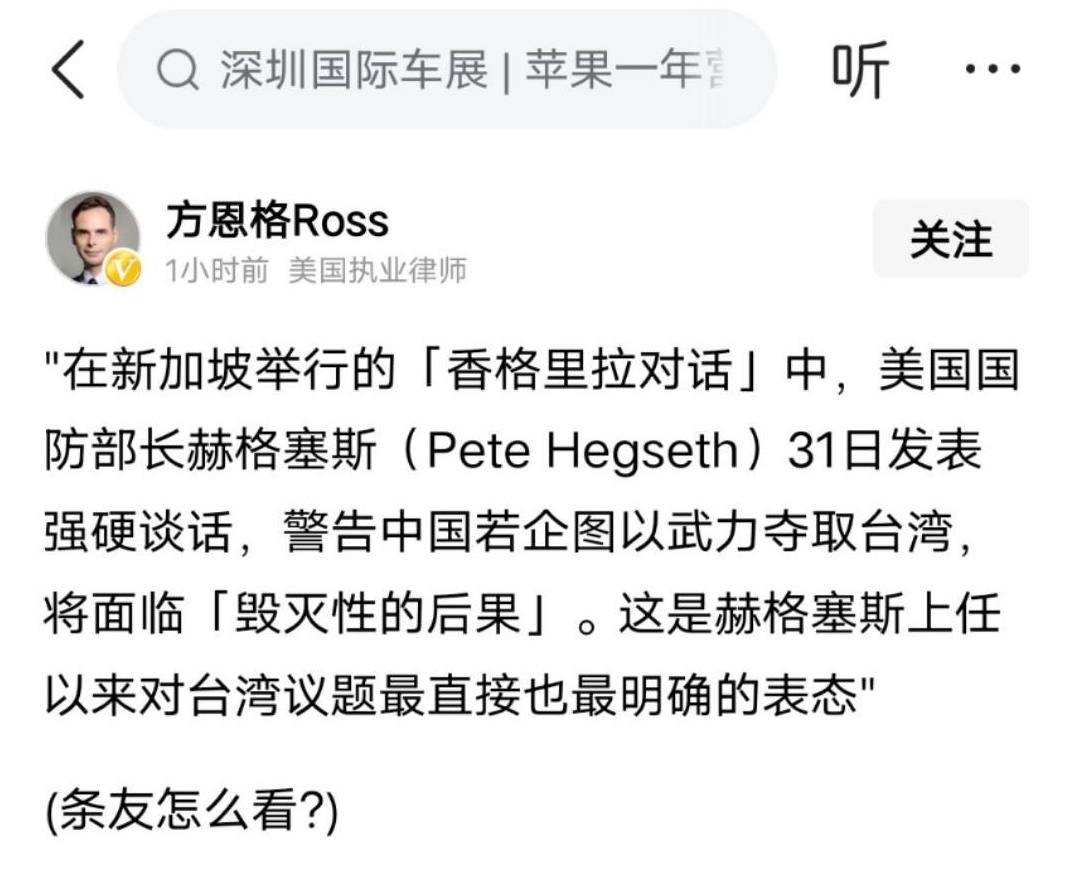面对这个疯狂的美国战狼防长我们应该明白仅仅打击日韩基地，关岛基地是远远不够的