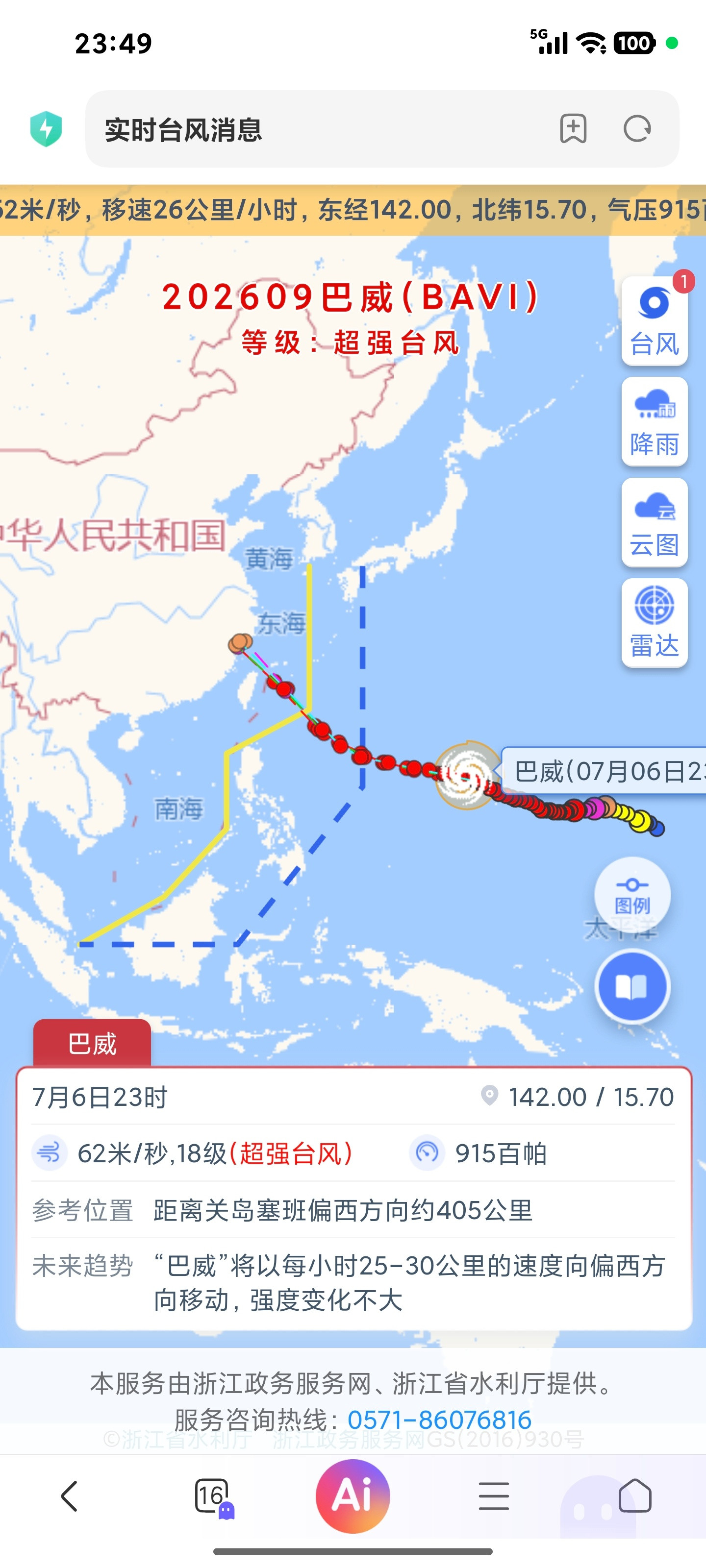 闺蜜们我感觉我有点死了