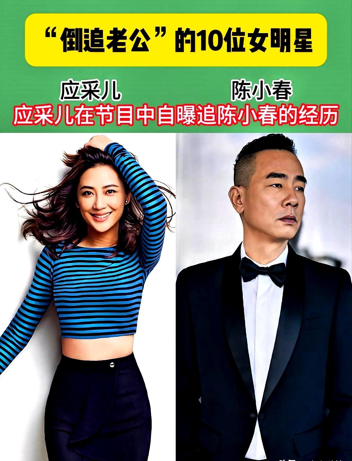 倒追的她们，如今都怎样了？胡可当年天天给沙溢收拾宿舍，被一句“别烦我”顶回