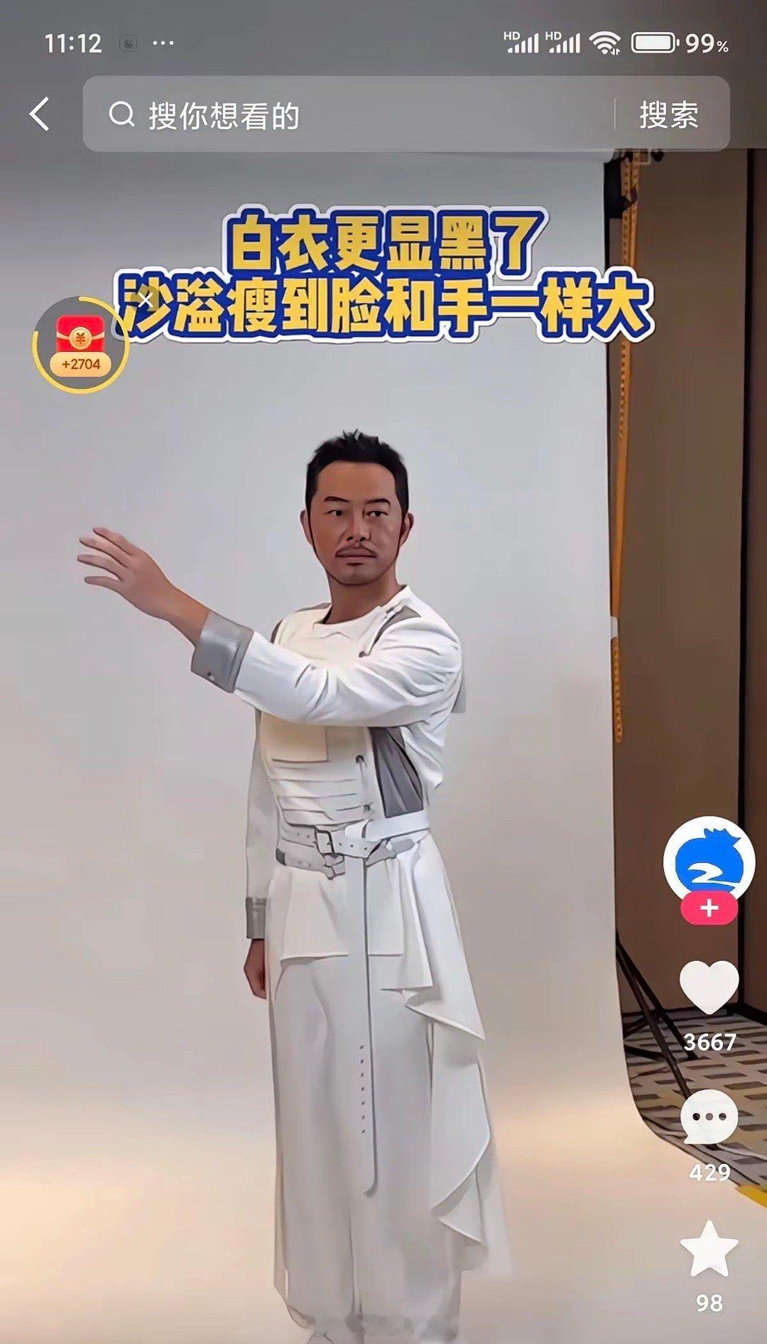 沙溢，全网最不适合减肥的男明星。别人是一胖毁所有，沙溢是一瘦毁所有，有没有人和我