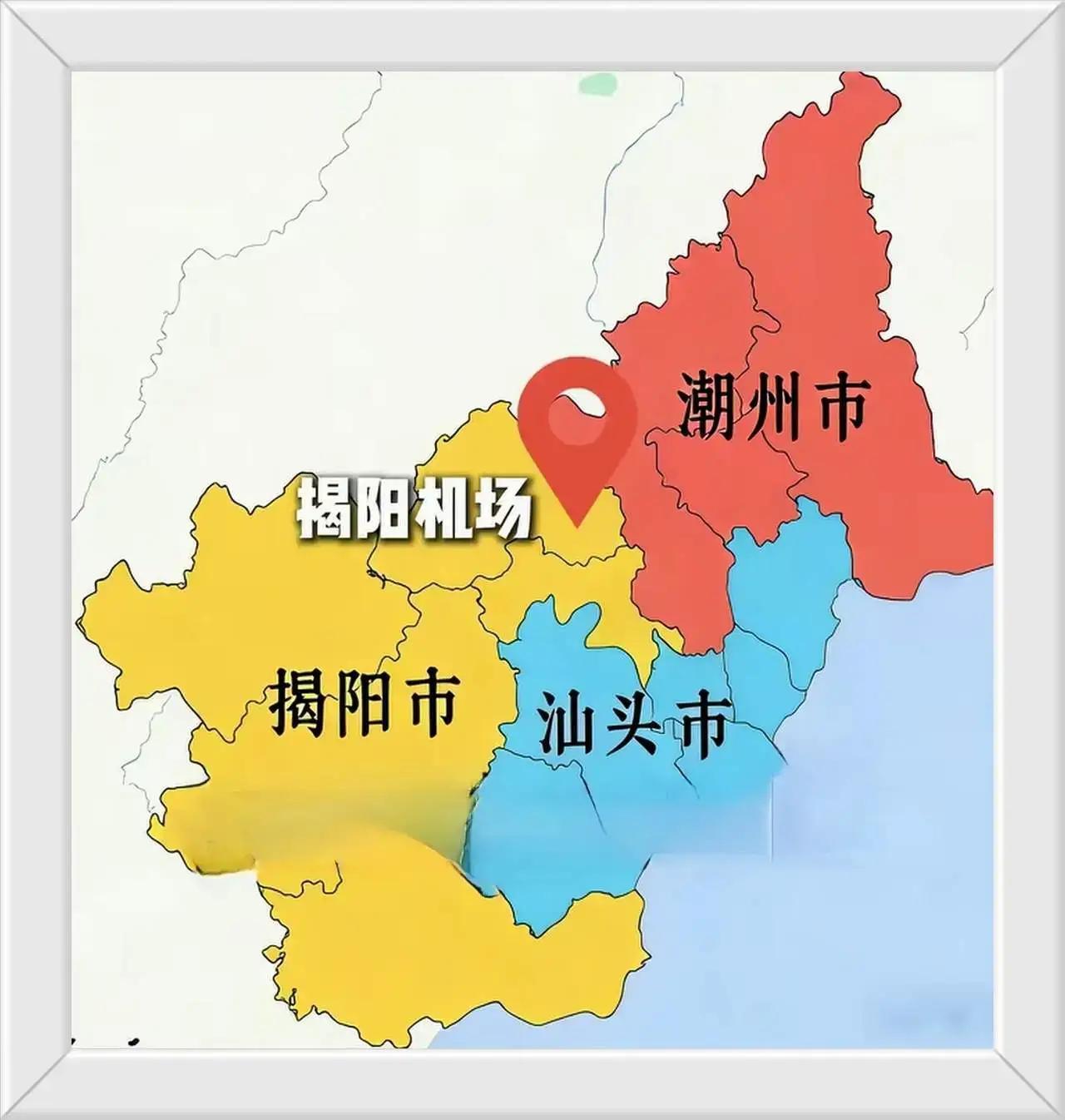 国家定位交通枢纽中心城市一一揭阳市