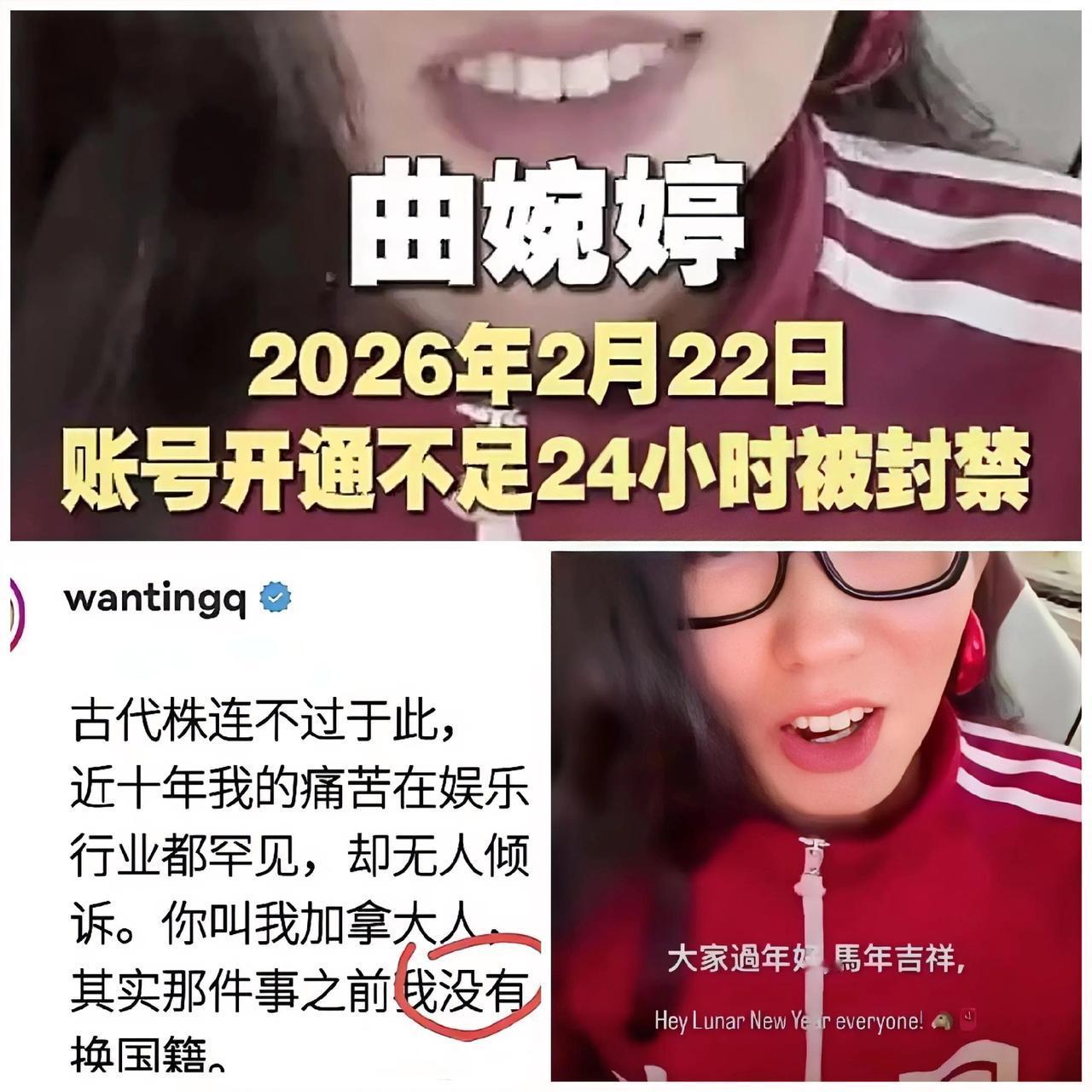 牢A说得对:像曲婉婷这种人迟早要进入别人的斩杀线。仔细一琢磨，非常有道理。特别是