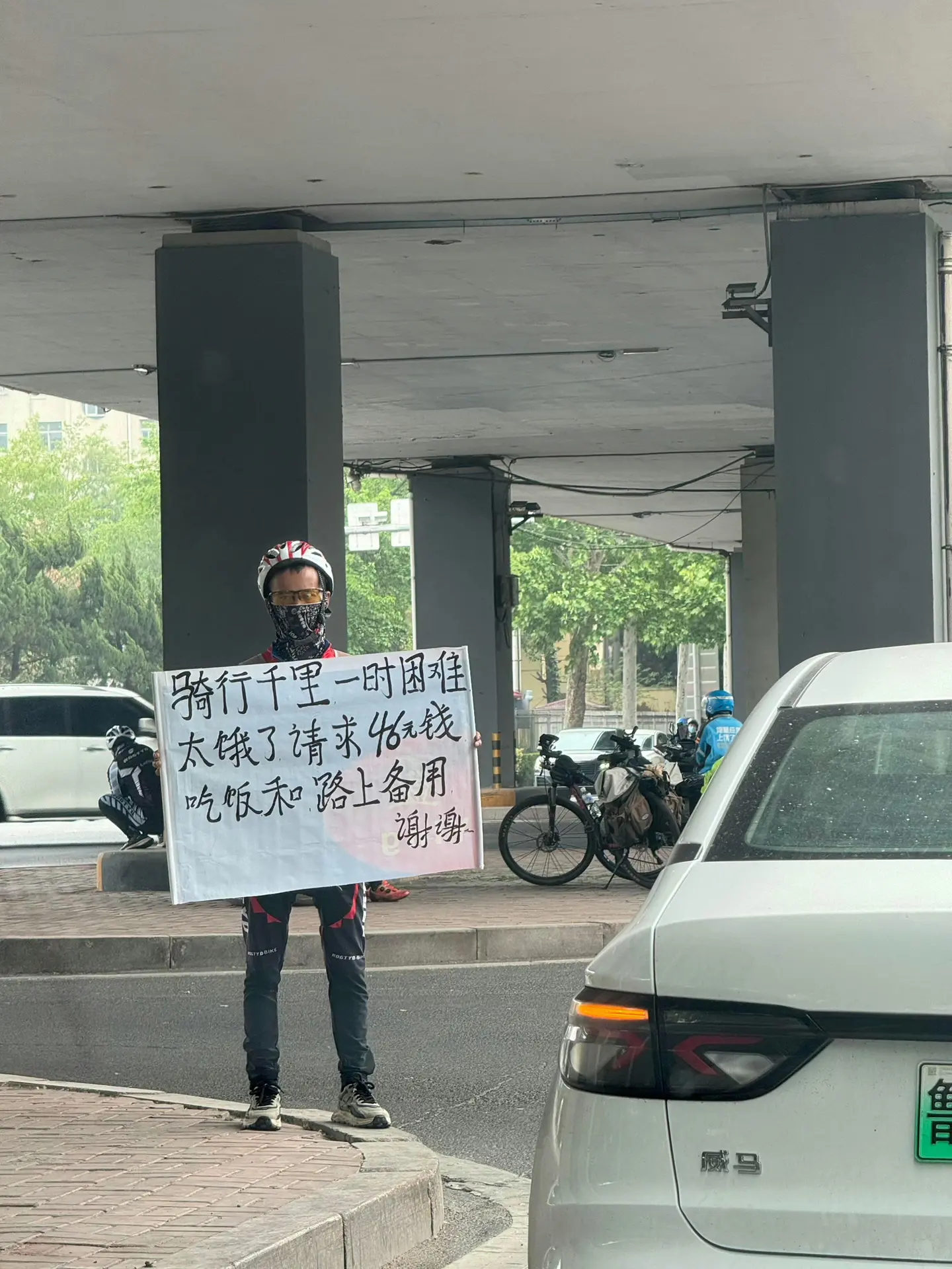 路边遇见这种的，要不要给？