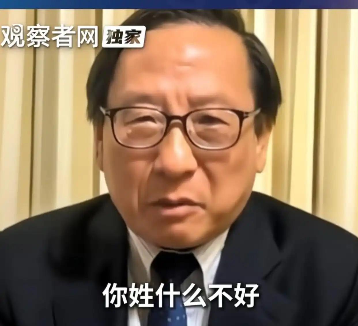 高志凯称：高市早苗你姓什么不好，非要姓高，我感到非常愤慨，你真的搞糊涂了，忘记了