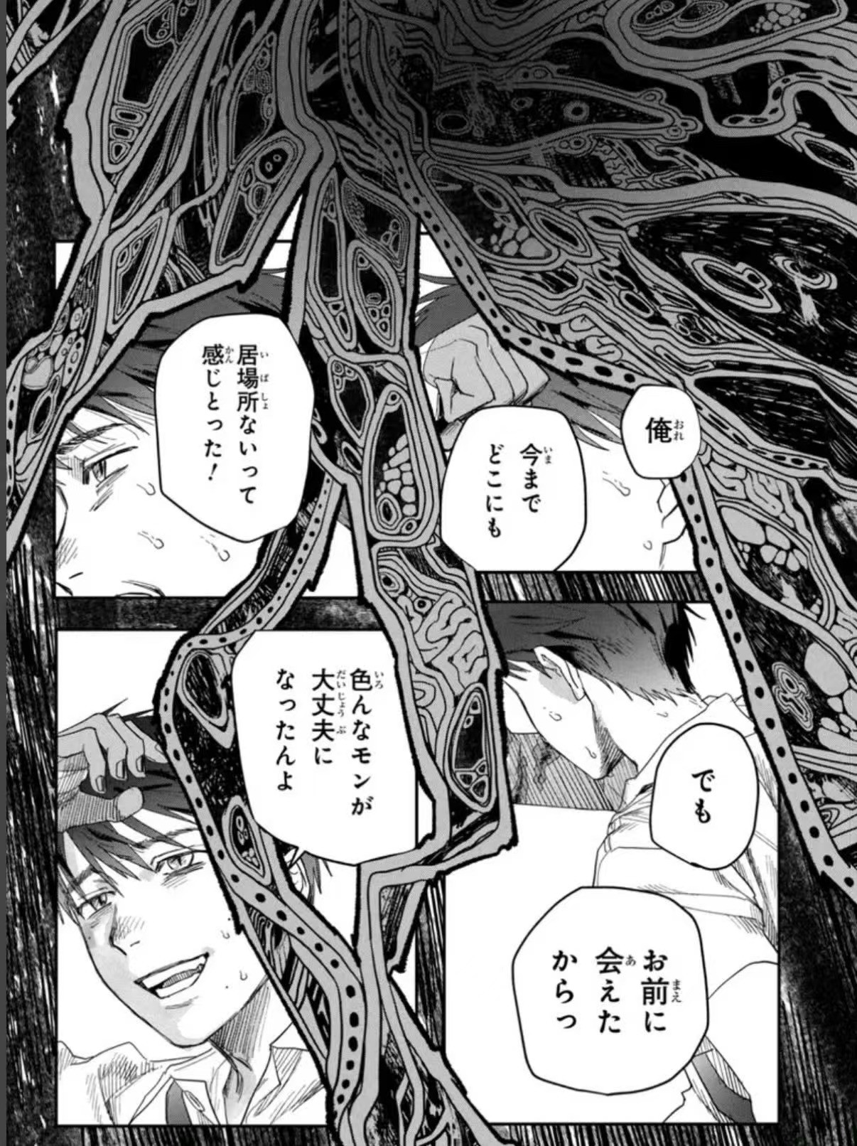 【光死去的夏天文戏大爆发浓度超高的一话】光死去的夏天漫画最新话佳纪对光勇敢