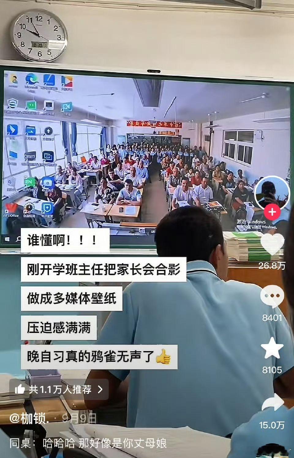 这么阴的招怎么想出来的​​​