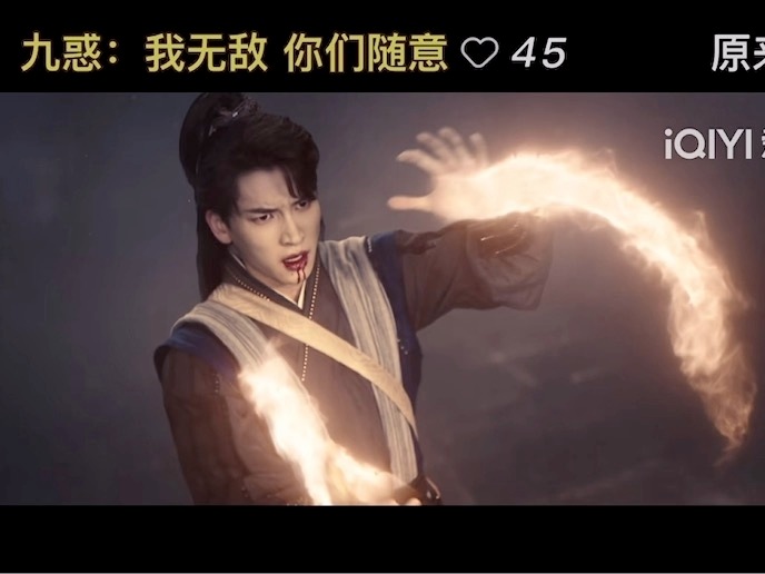 淮水竹亭群像🎋淮水竹亭广告都去看《淮水竹亭》第16集❗️❗️面具团团战九惑大人