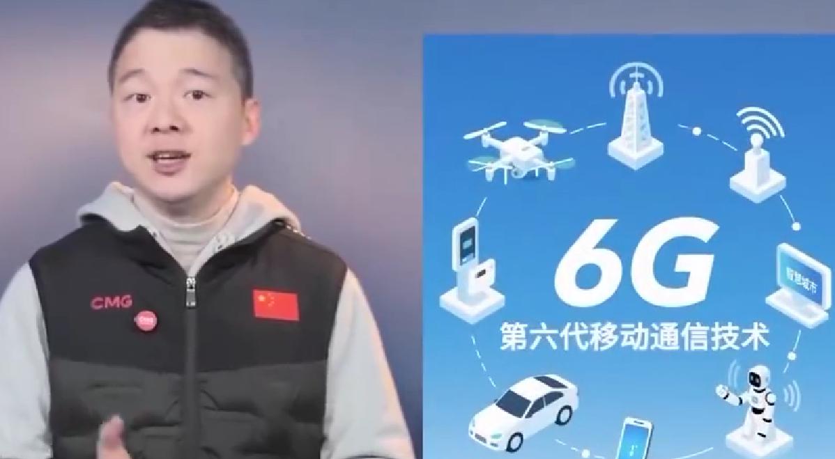 6G网速有多快？解决5G痛点，两会热议的未来网络真要来了有没有觉得5G有时候不