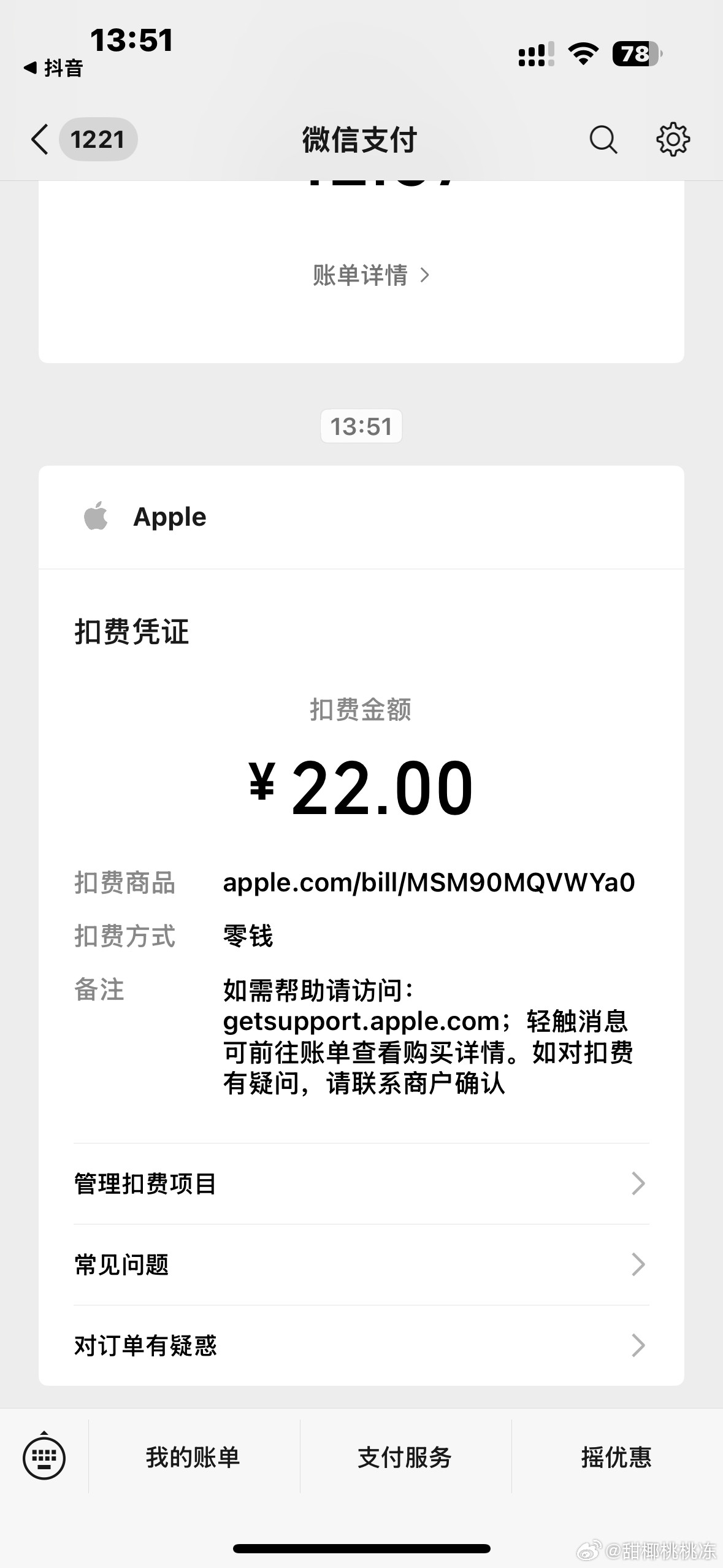 特么仇人看见都释怀了……