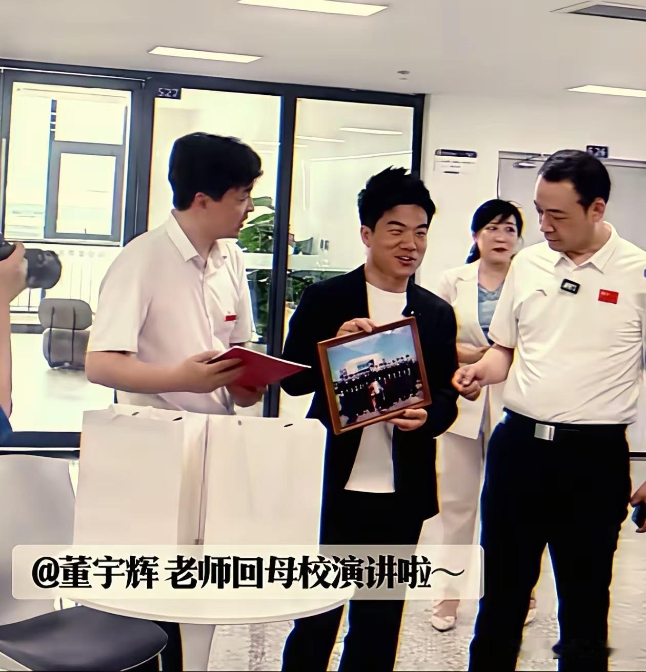董宇辉你是真不拿自己当外人啊，回母校演讲，一上台就掏出毕业照，主动交代：“当