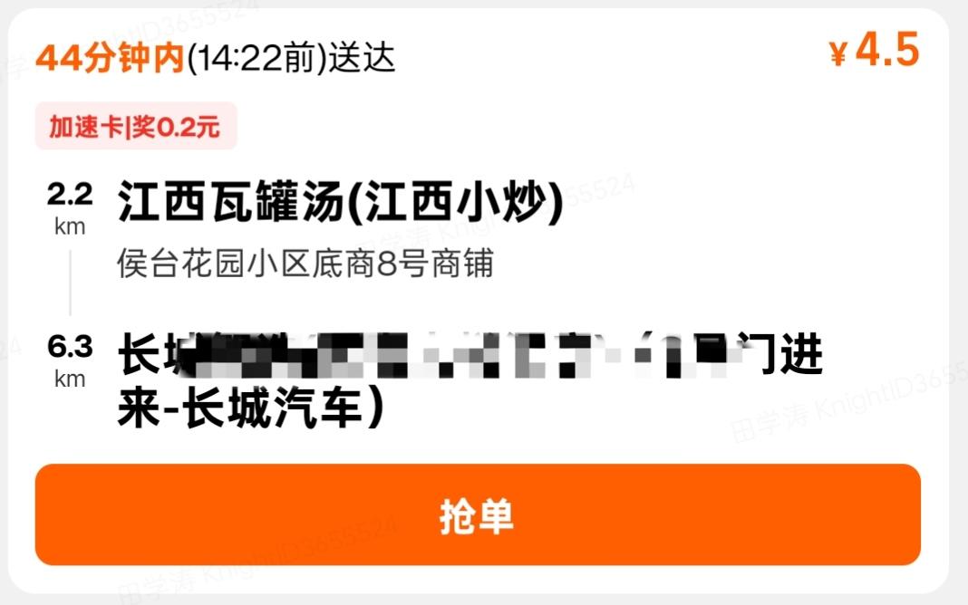 假如外卖员都不加入团队，什么畅跑，乐跑，优选啥的，我说的是假如，除了专送就是众包