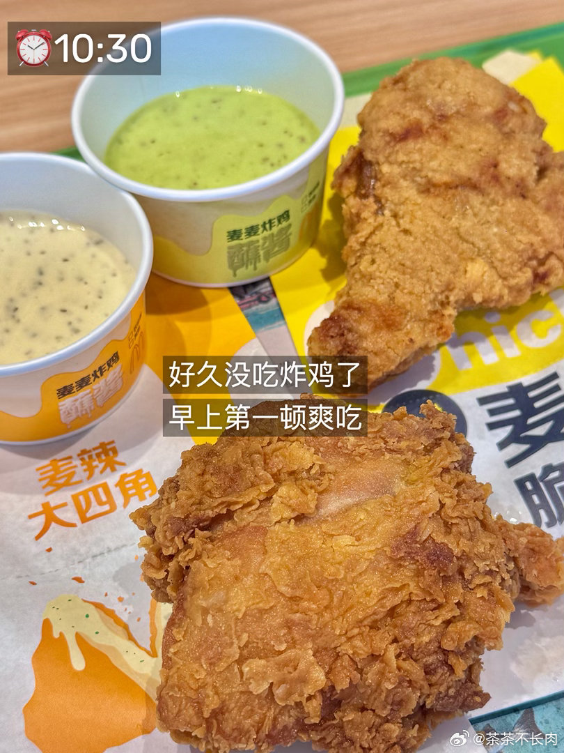 168cm100斤每日elog美味快餐day