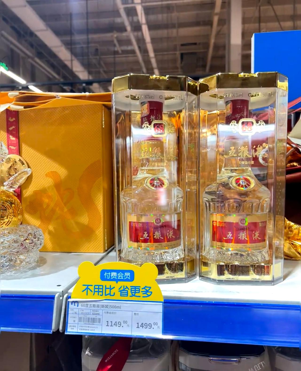 孤陋寡闻了，这是我见过最高度数的酒感觉白酒度数太高没意义，白酒的香气和口感很