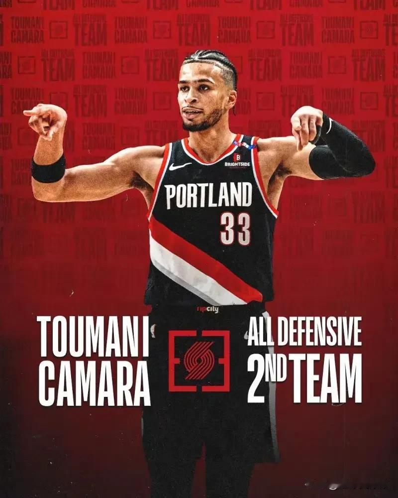 现在的NBA没意思！比如这个叫卡马拉的球员！开拓者官方恭喜他入选最佳防守