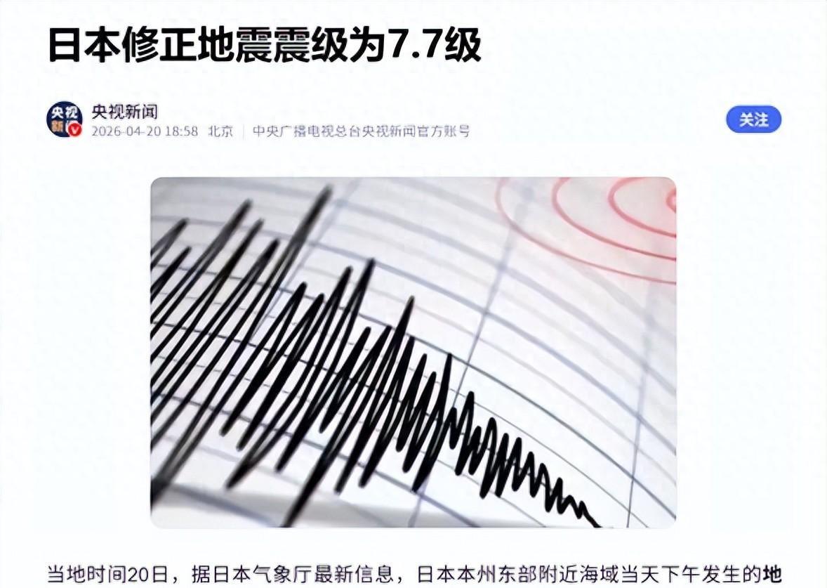 谁能想到，就在日本军舰妄图在中国海域耀武扬威的72小时后，一场猝不及防的天灾直接