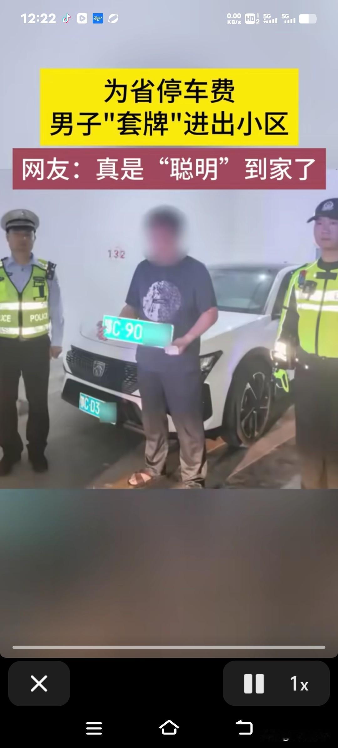 真绝了！湖北恩施的宋先生最近被小区停车场整得头大——每次开车进停车场，道闸杆都“