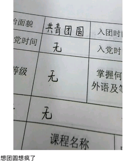 我不行了,哈哈