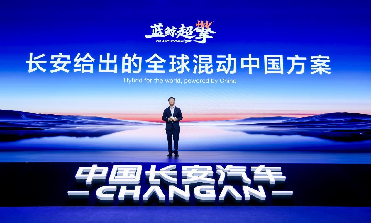 【长安发布蓝鲸超擎混动，第四代CS75PLUS同步亮相】3月30日，长安汽车举办