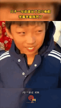 笑着看着就哭😭了……