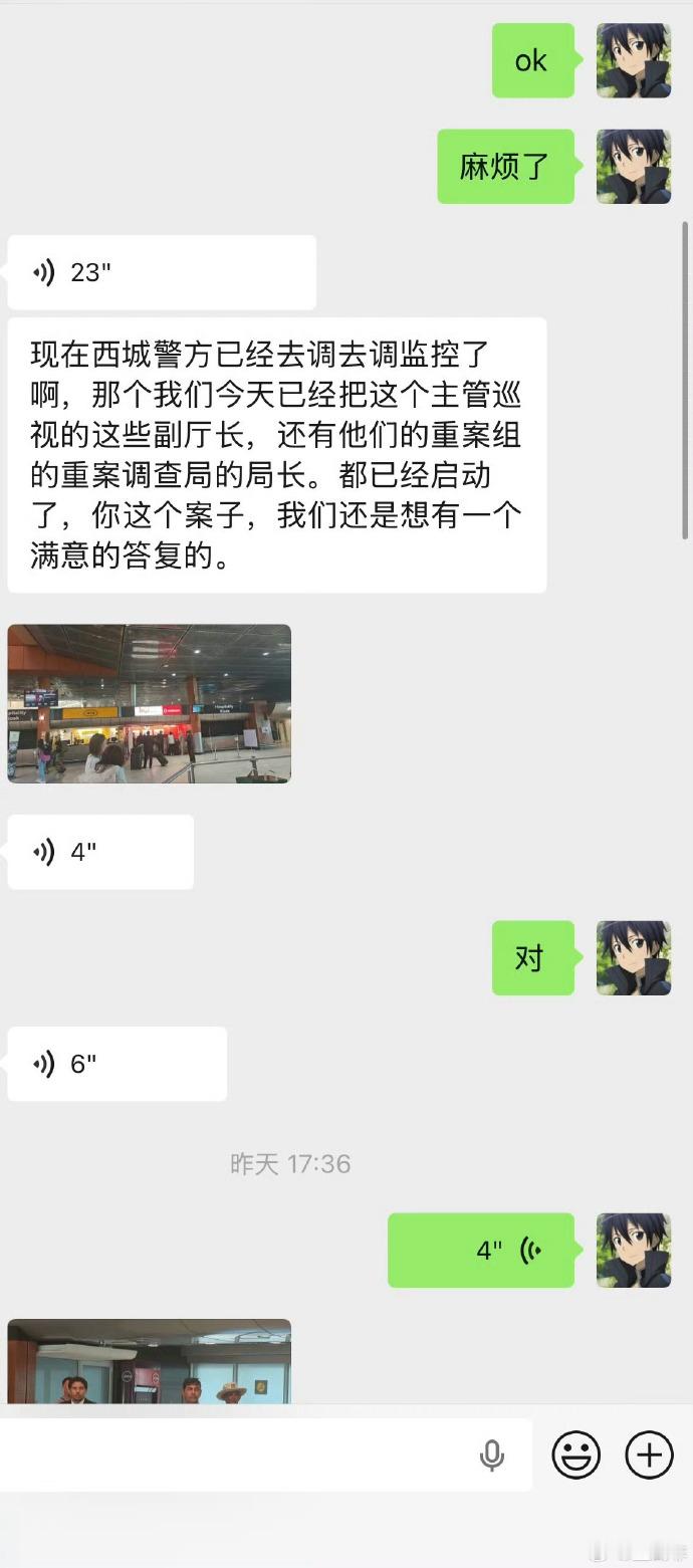 蓝战非称被绑架看网红蓝战非的描述跟恐怖片似的，忒吓人了！提前半年蹲守南非机场，