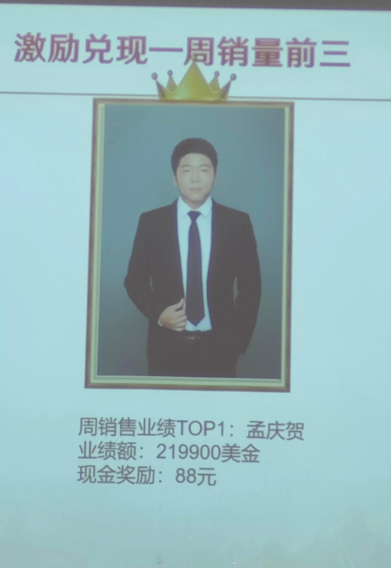 奖励夺少？！😳​​​​