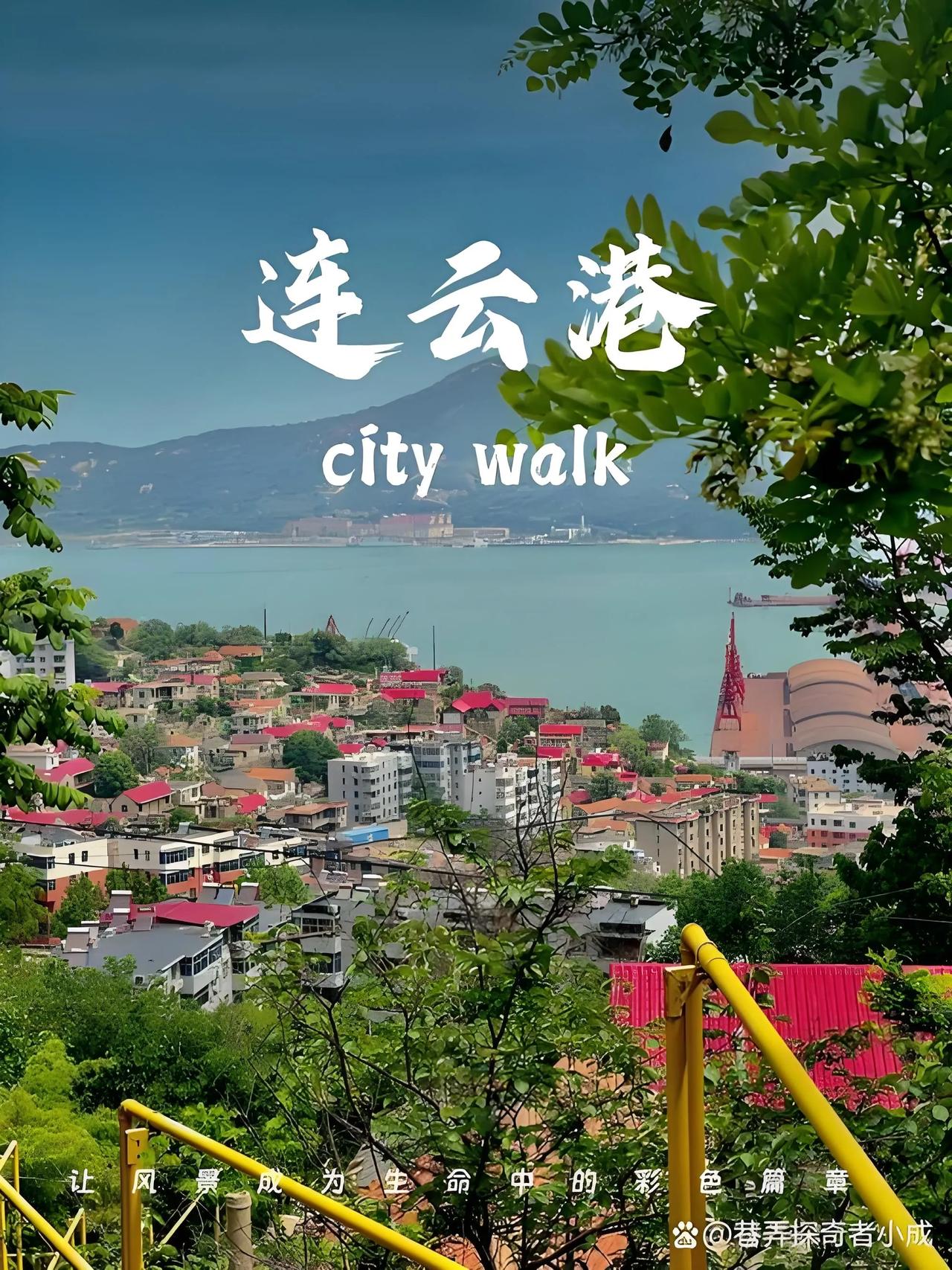 家住北京，让我想到了敦煌石窟。家住上海，让我想到了西藏拉萨。家住南京，让我想