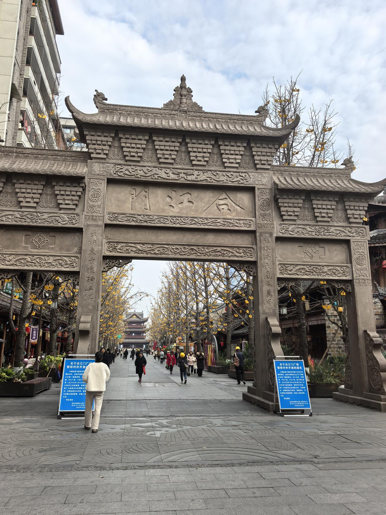 去云南晒太阳，今晚住宜宾今天上午10点过，我们从绵阳出发，前往云