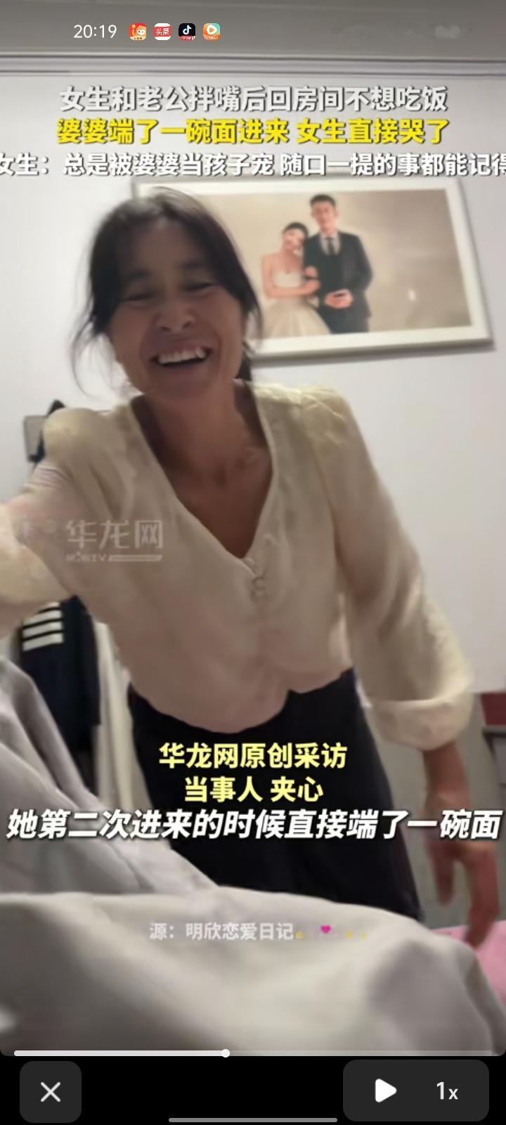 9月24日，山东青岛。女生和老公拌几句嘴后，不想和老公一起吃饭，就想回房间躺一会