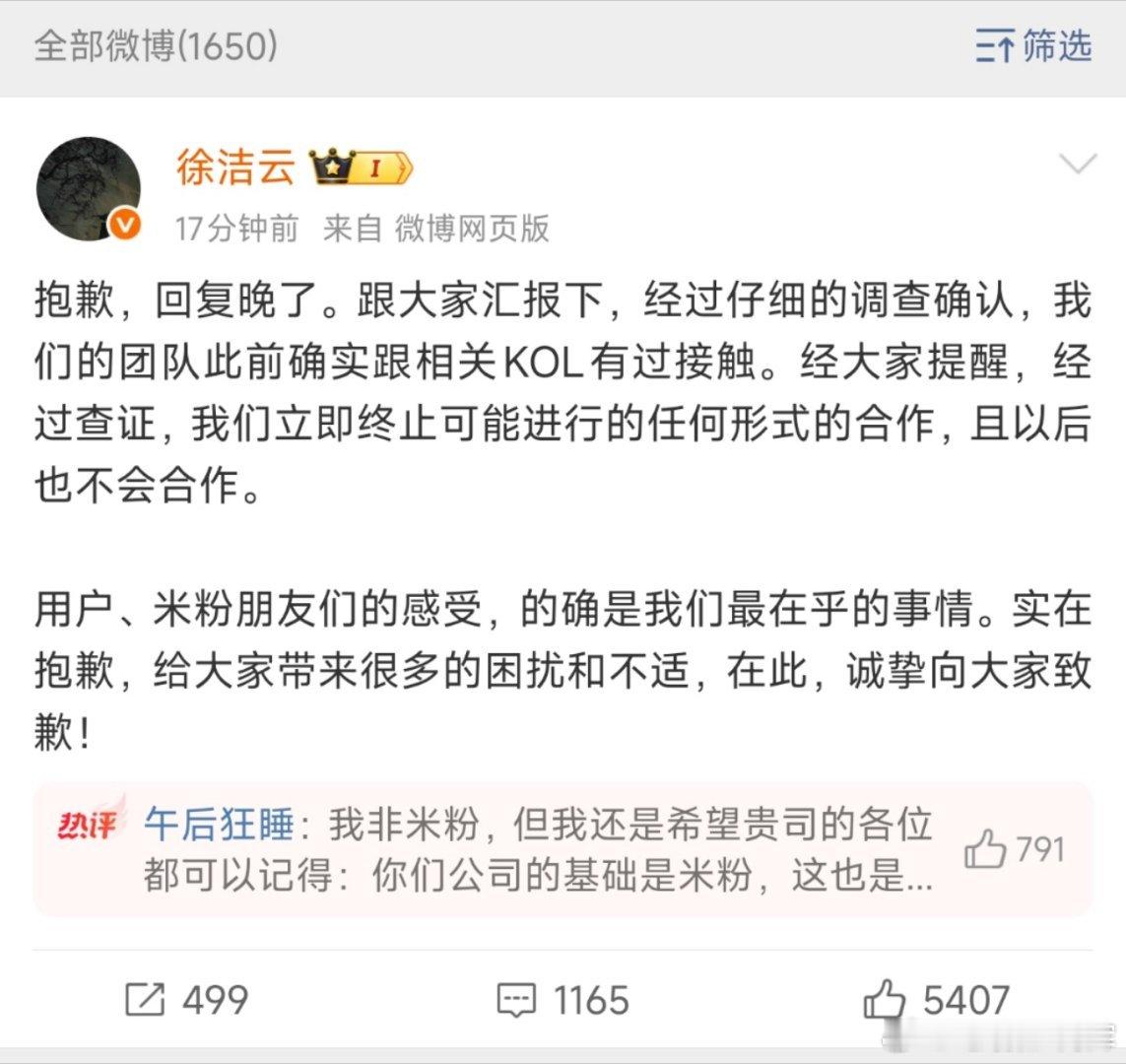 这晚上笑不活了，这下子大熊丢人丢到家了吧，米粉的战斗力量这样看还是可以的……