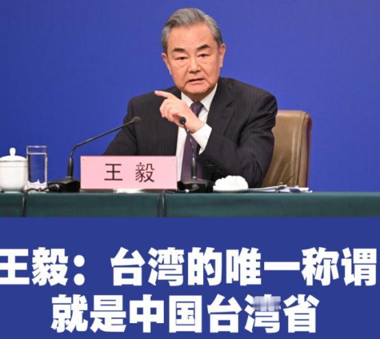 赖清德勾连高市早苗心虚了，台“国安”官员放话猜测，12月13日恐有“联合利剑-C