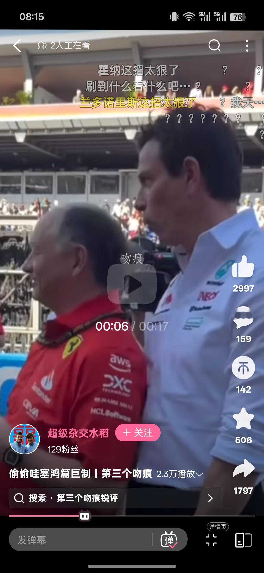 我草哈哈哈哈哈哈哈哈哈哈偷偷哇塞哈哈哈哈哈哈哈哈哈哈