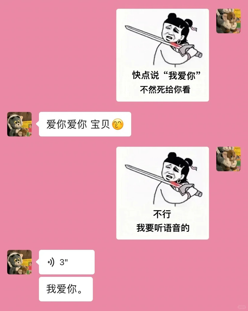 💖快拉着你们的男朋友来试试~​​​