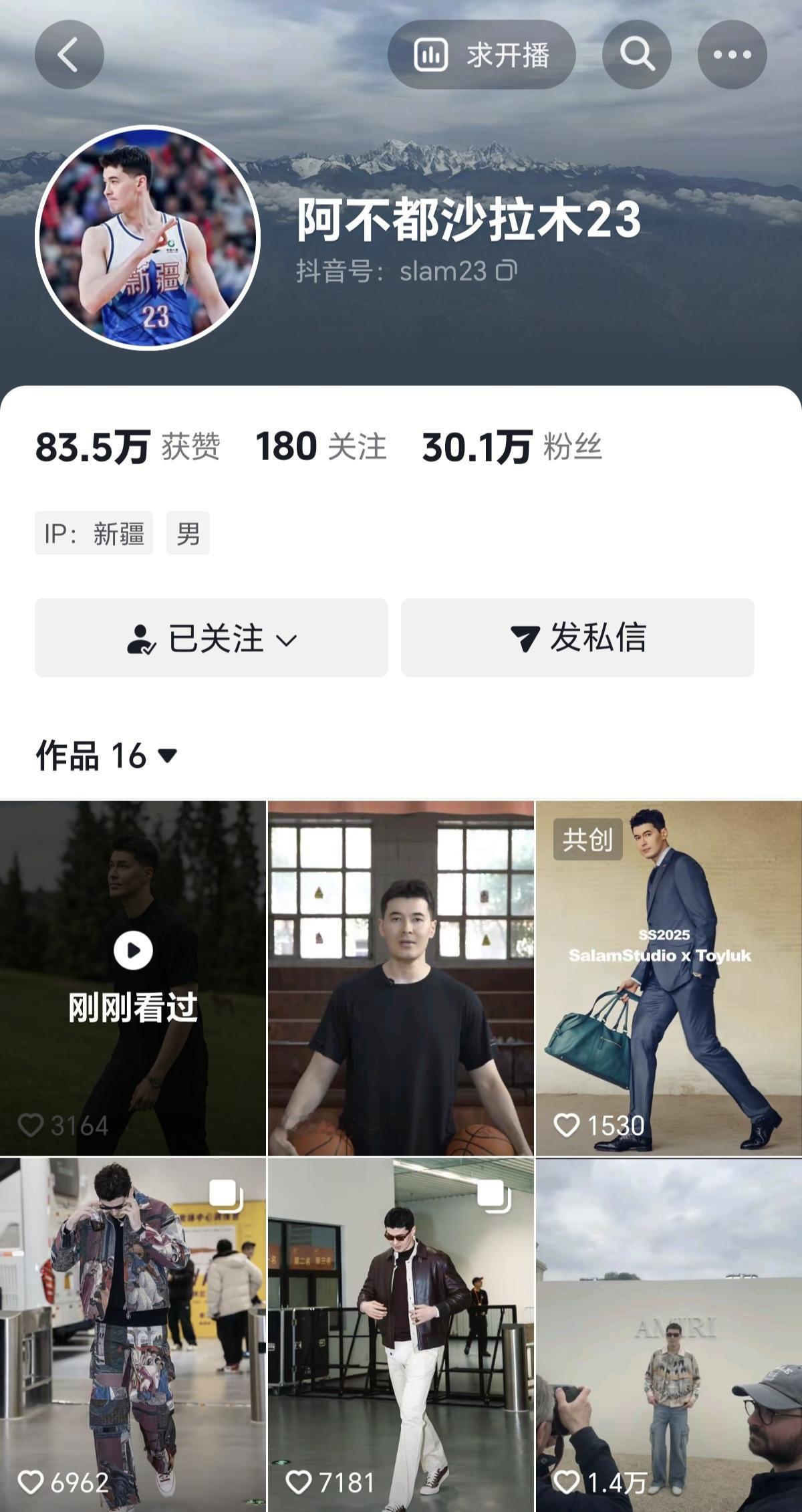 也就是人们认为，阿不都沙拉木顶薪续约新疆男篮的事，已经谈的差不多了！作为目前新疆