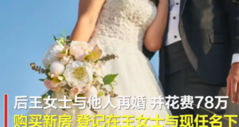 江苏，一名男子离婚后，卖了房子，凑够儿子的70万抚养费，一次性给了前妻！可前妻竟