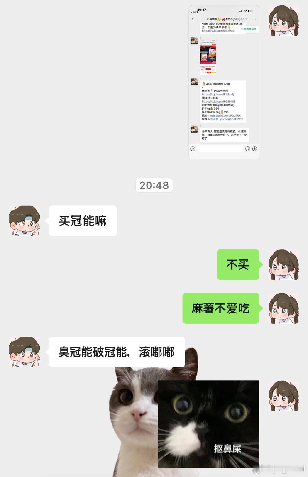 变脸大师来的​