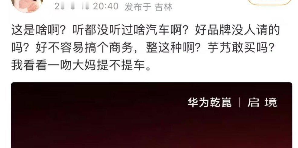 离开奇丝谁还能逗我笑啊