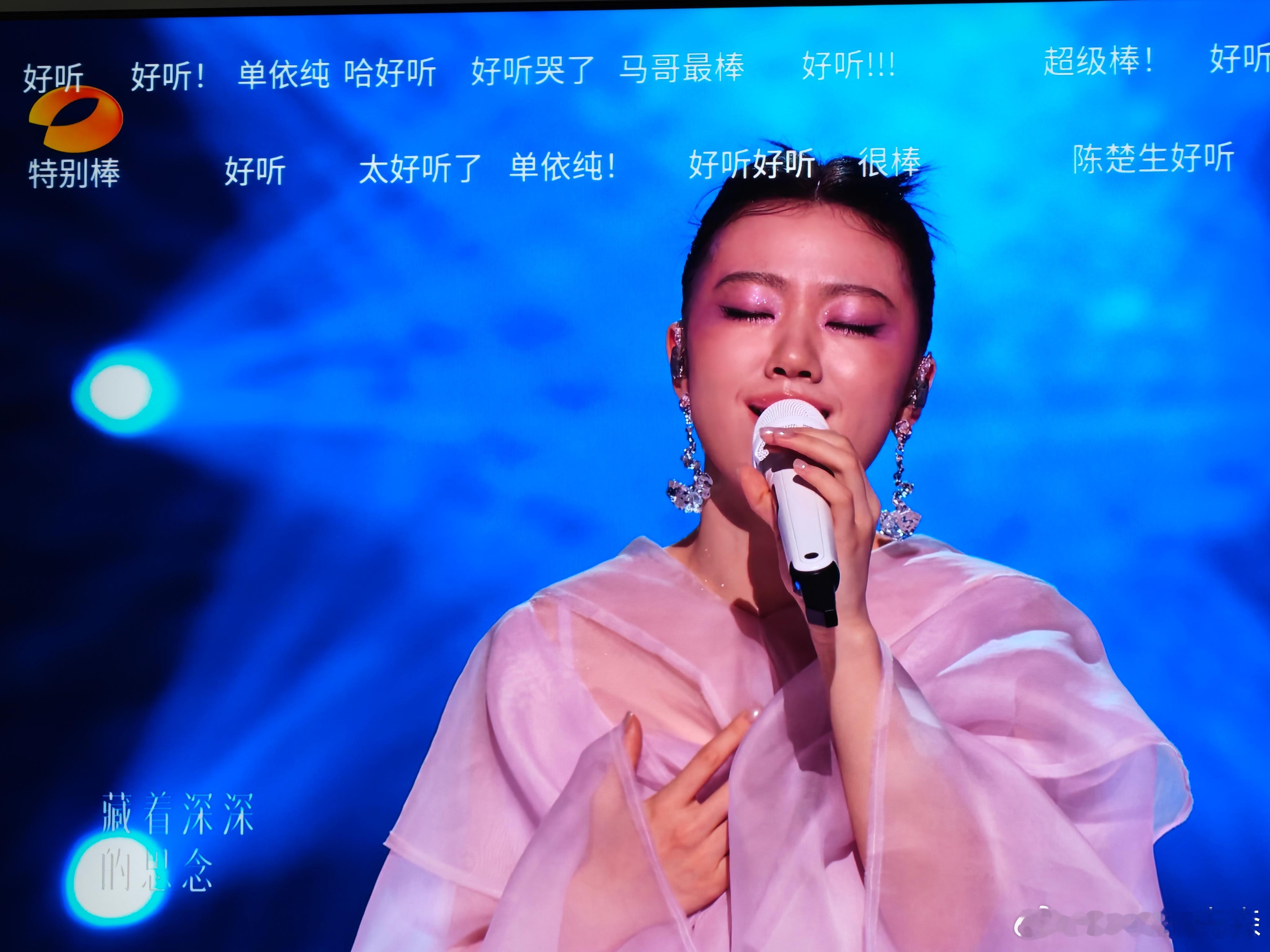 歌手直播我的排名：1.单依纯2.Grace3.米奇4.Gai5.白举纲6.林志