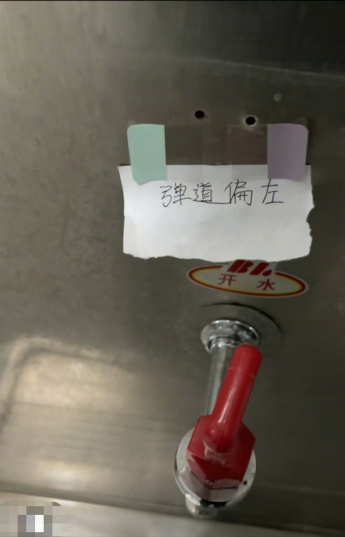 心地善良但左右不分