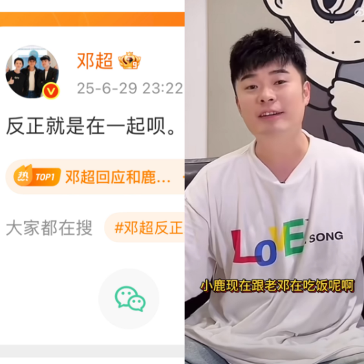 一觉醒来发现邓超才是藏不住事的人吧！貌似邓超陈赫两人都出声辟谣了昨晚邓超在