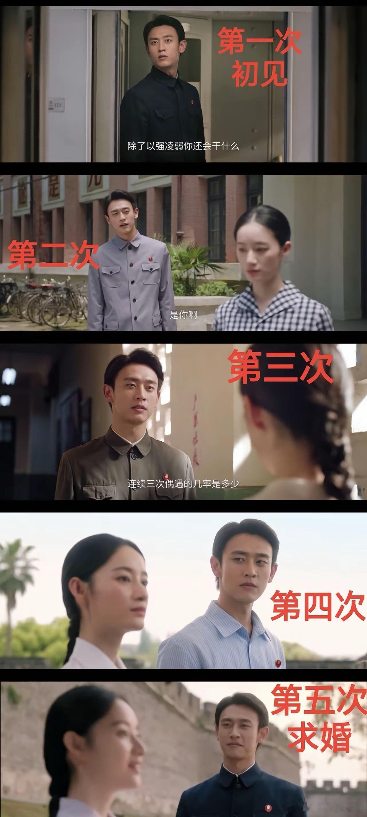 从初见到求婚，姐夫的五次眼神变化第一次：好奇，这个瘦瘦弱弱的女孩子竟然能爆发出那