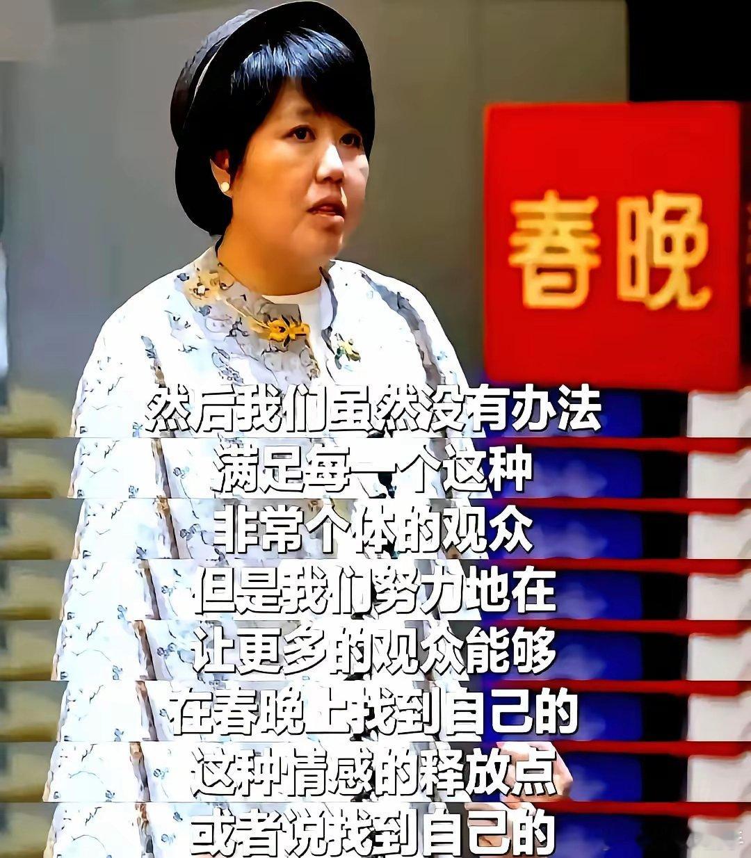 央视春晚小品“大换血”，贾冰孙涛潘斌龙集体缺席。取而代之的，是李雪琴、徐志胜这帮