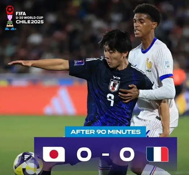 差了一口气啊，日本U20加时赛最后一分钟惨遭法国绝杀无缘世青赛八强！在刚刚进
