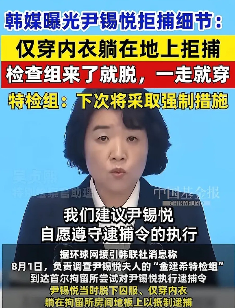 韩总统啊，韩总统，尹锡悦这大检察官出身的总统还真有两招，但架不住网友的好主意。